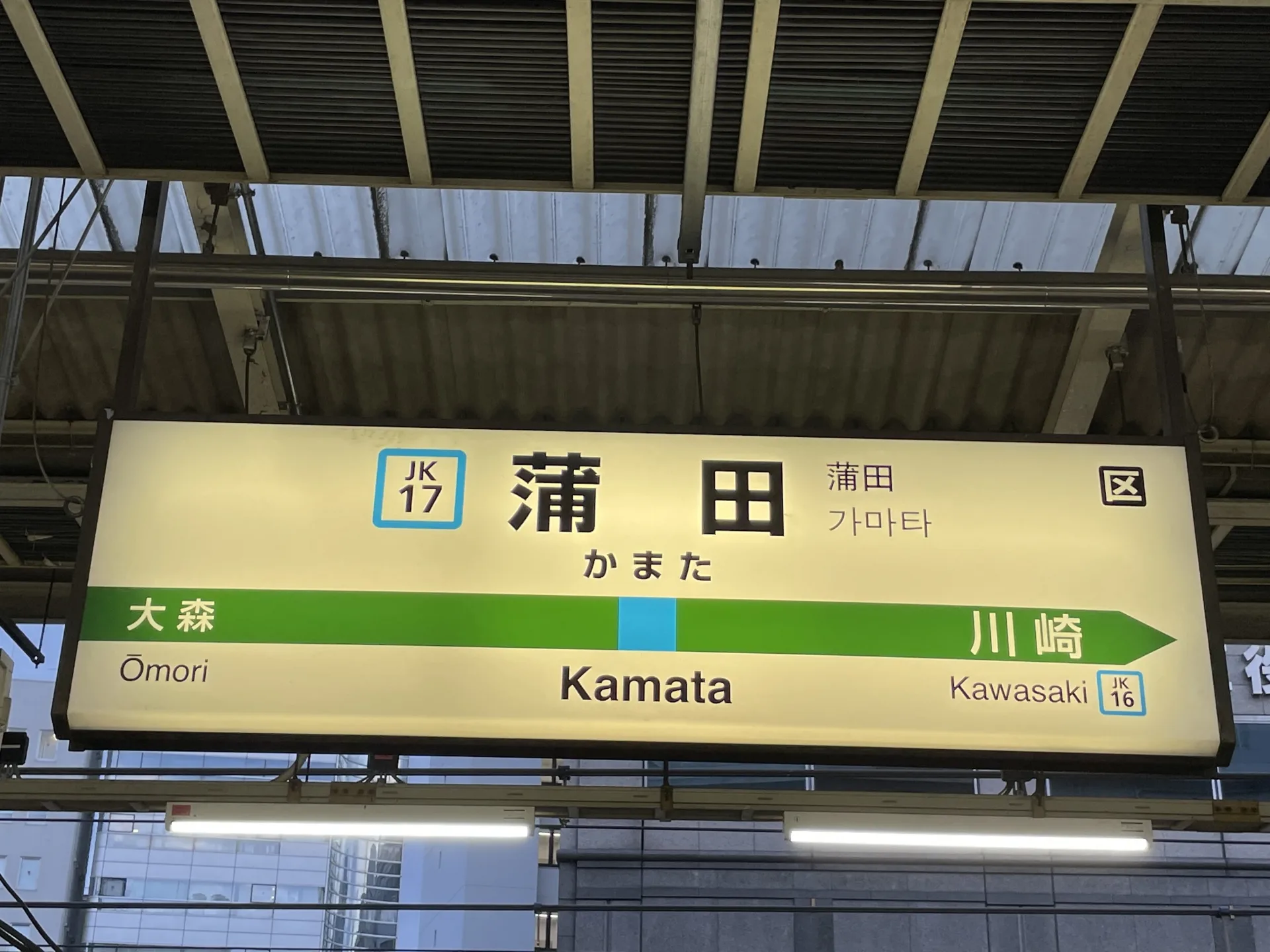 11 Best Affordable places to stay in Kamata