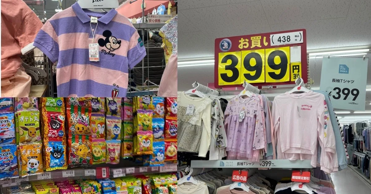 A Local’s Guide to Find the Best Children’s Clothing in Japan