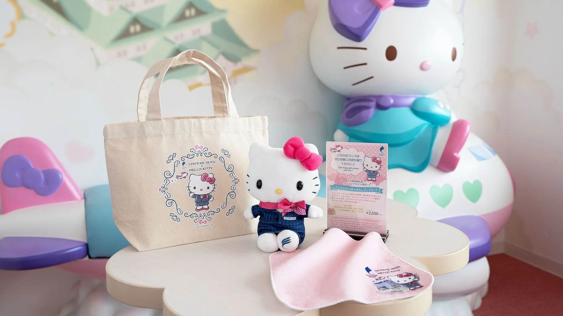 Exclusive Hello Kitty welcome gifts and room amenities at Centrair Hotel Nagoya Airport