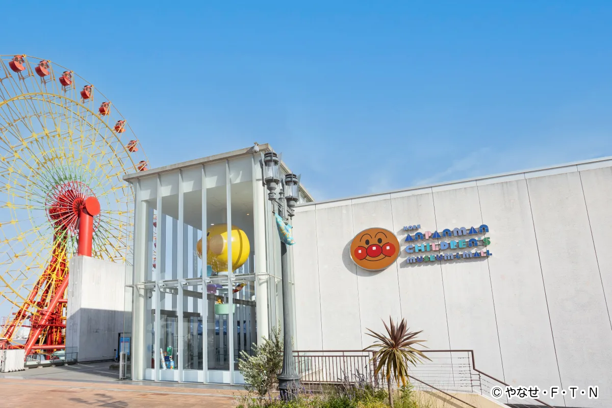 Complimentary Anpanman Museum tickets and exclusive hotel package benefits at Hotel Okura Kobe