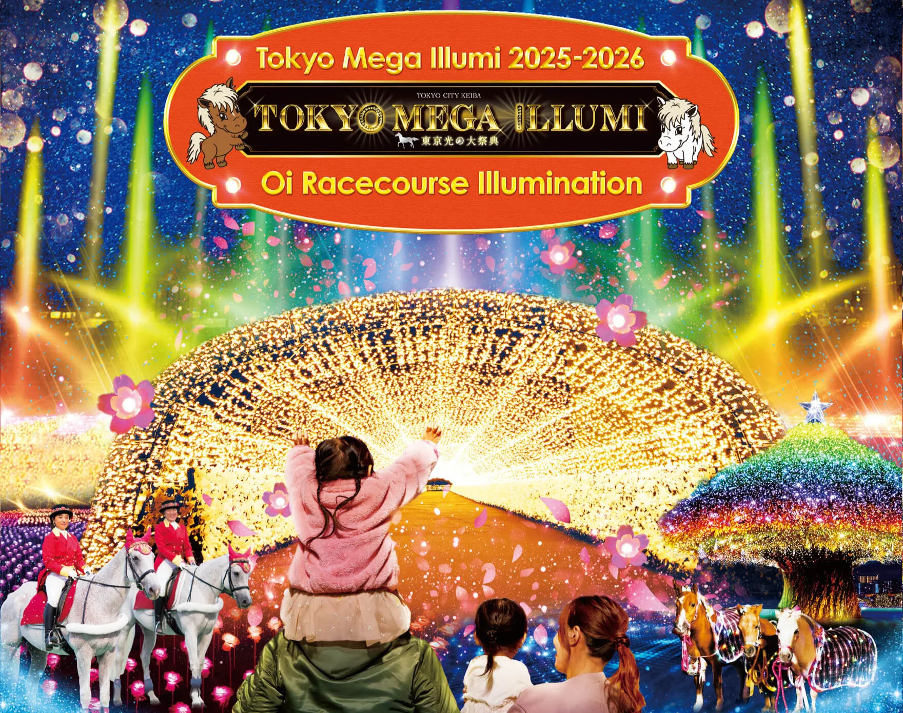 Tokyo Mega Illumination – Must Visit Spot in Tokyo during Winter