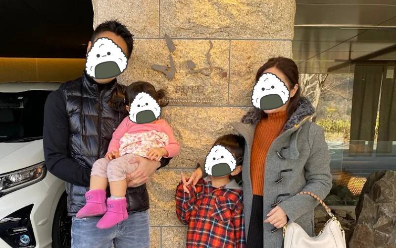 FUFU Hakone Exterior