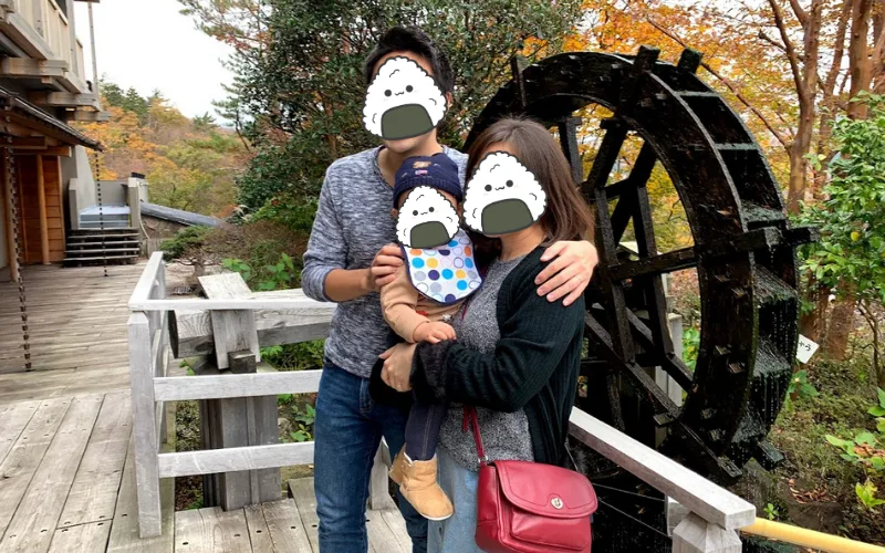 Madoka no Mori Entrance